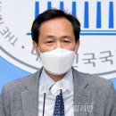 우상호 &#34;농지법 위반 공소시효 지나 불입건? 심히 유감&#34; 이미지