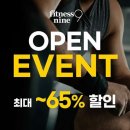 스타남여헬스센타 | 양재역 헬스장 피트니스나인 진짜 가지마세요