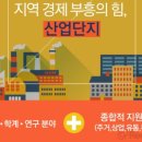 구미산업유통단지 이미지