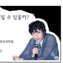 헤어쉬크 이미지