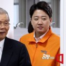 김종인 &#34;김문수, 이재명에 10% 이상으로 패배할 것…이준석 15% 예상&#34; 이미지