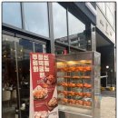 구도로통닭 부평본점 이미지