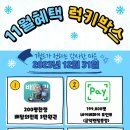 동천동 T월드 네이버블로그