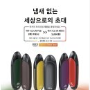 하카전자담배 - 수성구 무학로23길 101 | 하카전자담배