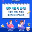 인천광역시부개주공점 이미지