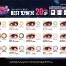 오렌즈 불광역점 이미지