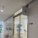 오브 짐(aube Gym) | 신도림 미용실 ‘오브헤어 신도림점’ 아윤채클리닉 솔직 후기!