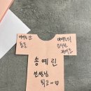 서부테크 | [서부공감 위피스쿨] 16기 송O린 | 두근두근… 위피스쿨 사전교육 1박2일 후기