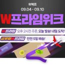 프라임물류-1