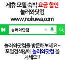 산호모텔 이미지