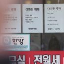 더모아공인중개사사무소 네이버블로그