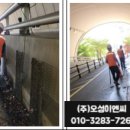 (주)오성이엔씨
