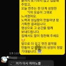 엘리음악학원 - 서구 청라커낼로260번길 11 | 엘리음악학원