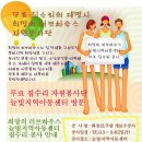 늘빛지역아동센터 이미지