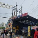 세계로 | 상계역 마트 세계로마트 저렴해서 좋았던 후기 내돈내산