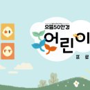 으뜸50안경 역곡점 이미지