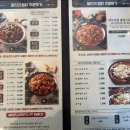 달인의찜닭 김천혁신점 이미지