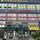 초지라온산부인과의원 이미지