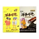 자유2
