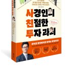 새글북스