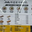 동일로163길 (8) 이미지