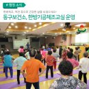화수1동 경로당 이미지