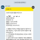 테라바이오로직스(주) 이미지