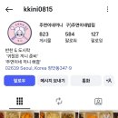 주연이네끼니 이미지