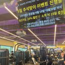 미림프라자앞 이미지