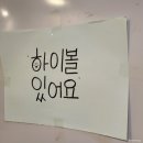 [노원 일식 맛집] 싱싱한 사시미, 초밥 맛집_ &#39;스시앤모어&#39; 내돈내산 후기(숨은 맛집 인정)