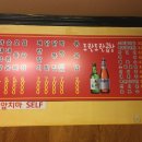 도란도란곱창 - 동대문구 휘경로2길 5-10 | 도란도란곱창