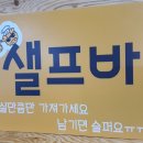한우랑돼지랑정육