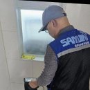 강남대로34길 8 | 서초구 양재동 누수탐지 전문업체 – 신속 정확한 해결