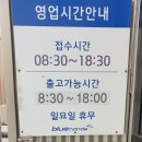 고속카센타부분정비