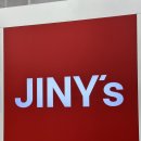 지니스안경 도담도램마을점 | (세종안경) 지니스안경 세종도담도램마을점