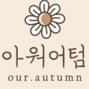 아워웹 이미지
