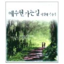 광야의식탁 이미지