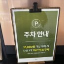 페이브베이커리수원