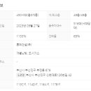 엘루체공인중개사사무소 이미지