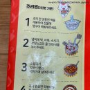 동대문엽기떡볶이당진점