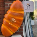 신탄진고등학교 | 새로 오픈한 대전 소금빵 맛집 내돈내산 코코노빵야 (★★★☆)