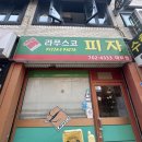 라푸스코