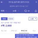 청주지방검찰청 충주지청 이미지