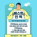 메노플라워