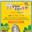 석장리박물관 이미지