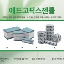 애드고 이미지