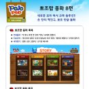 (주)영광미디어