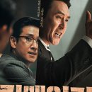 킹메이커 이미지