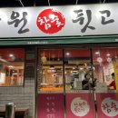장원참숯뒷고기 이미지