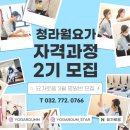 요가로움 이미지